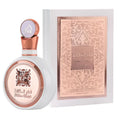3-Piece Fragrance Set — Yara, Fakhar & Royal Amber